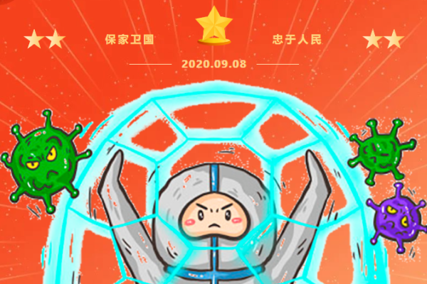 BG���μ��š�(�й���½CHN)���ӹ�����ҳ