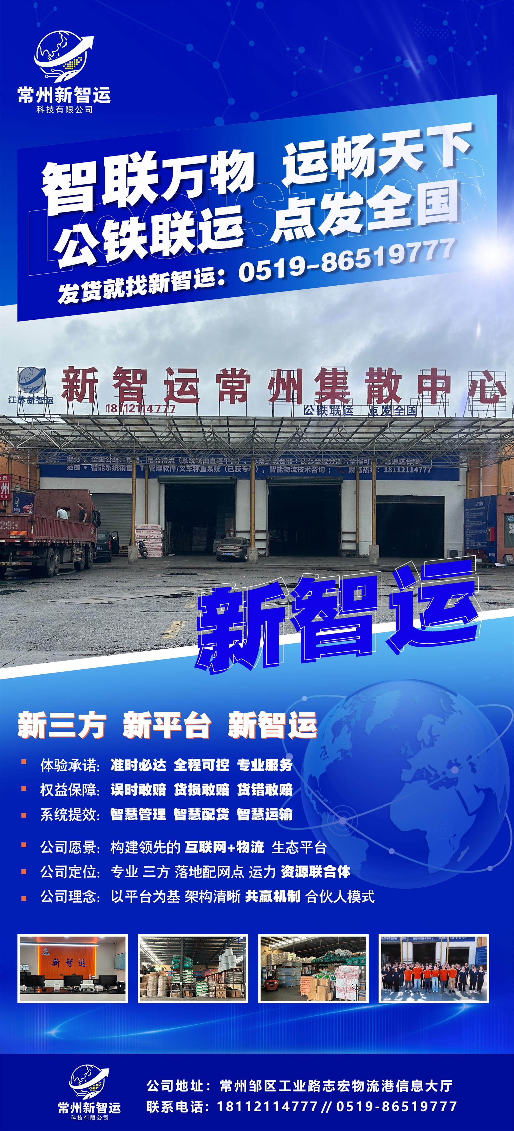 BG���μ��š�(�й���½CHN)���ӹ�����ҳ